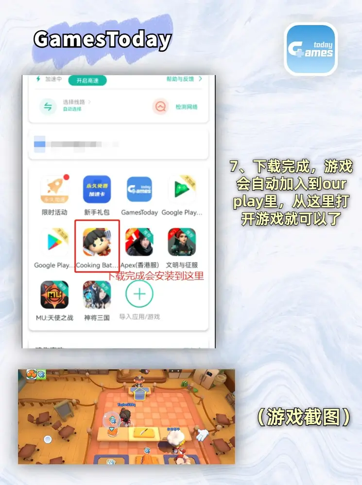 南宫加拿大28下载官网截图3