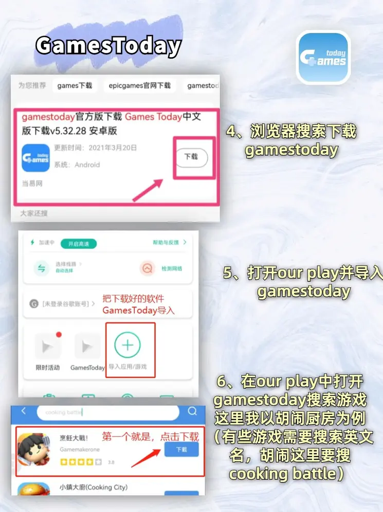 南宫加拿大28下载官网截图2