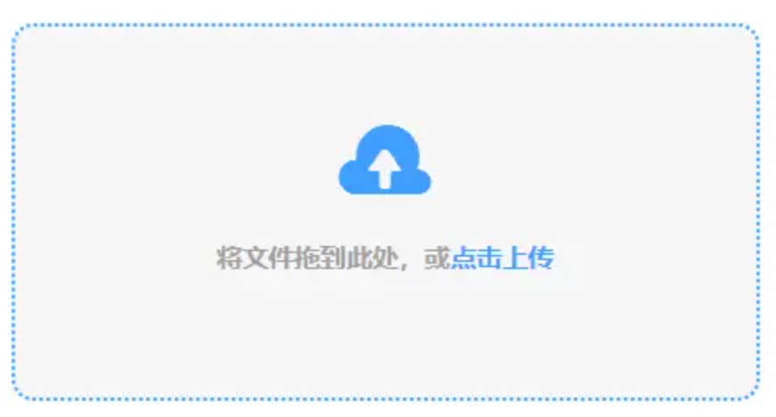 南宫加拿大28下载官网使用讲解 - 添加文件